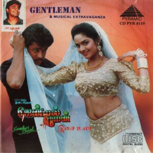 Gentleman And Musical Extravaganza (1993) (A.R. Rahman) [Pyramid – CD PYR 8119] [ACD-RIP-WAV]