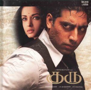 Guru (Tamil) (2006) (A.R. Rahman) [Sony BMG - 886970656320] [ACD-RIP-WAV]