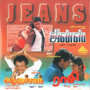 Jeans (1998) (A.R. Rahman) [Pyramid – CD PYRI 013] [ACD-RIP-WAV]