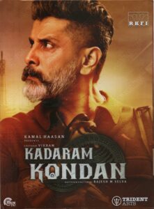 Kadaram Kondan (2019) (Ghibran) [Muzik247] [ACD-RIP-WAV]
