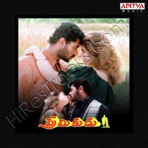 Premikudu (1994) (A.R. Rahman) (Aditya Music (India) Pvt Ltd) [Digital-DL-FLAC]
