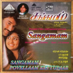 Sangamam (1999) (A.R. Rahman) [Pyramid - CD PYR 8833] [ACD-RIP-WAV]