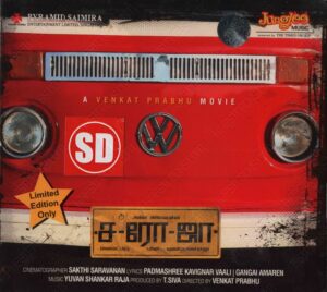 Saroja (2008) (Yuvan Shankar Raja) [Junglee Music - TDIFI065E] [ACD-RIP-WAV]