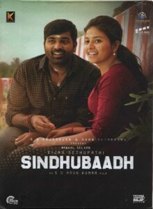 Sindhubaadh (2019) (Yuvan Shankar Raja) [Muzik247] [ACD-RIP-WAV]