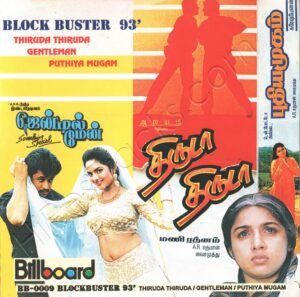 Thiruda Thiruda (1993) (A.R. Rahman) [Billboard – BB – 0009] [ACD-RIP-WAV]