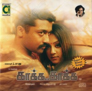 Kaakha Kaakha & Super 6 Bonus Songs (2003) (Harris Jayaraj) [Classic Audio – CA CD – 008] [ACD-RIP-WAV]