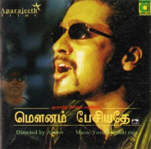 Mounam Pesiyadhey (2002) (Yuvan Shankar Raja) [Classic Audio – CA CD 003] [ACD-RIP-WAV]