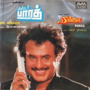 Ranga (1982) (Shankar - Ganesh) [AVM Audio - AVM CD 1081] [ACD-RIP-WAV]