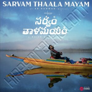 Sarvam Thaala Mayam [Telugu] (2020) (A.R. Rahman) (Jio Studios) [Digital-DL-FLAC]