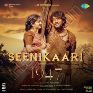 Seenikaari (From August 16 1947) – Single (2023) (Sean Roldan) (Saregama India Ltd.) [Digital-DL-FLAC]