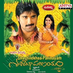 Shashirekhaa Parinayam (2009) (Mani Sharma, Vidyasagar) (Aditya Music (India) Pvt Ltd) [Digital-DL-FLAC]