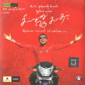 Sillunu Oru Kadhal (2006) (A.R. Rahman) [Star Music – SM CD – 252] [ACD-RIP-WAV]