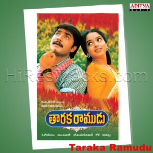 Taraka Ramudu (1997) (Koti) (Aditya Music (India) Pvt Ltd) [Digital-DL-FLAC]