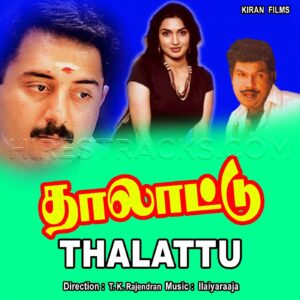 Thalattu (1993) (Ilaiyaraaja) (Music Master) [Digital-DL-FLAC]