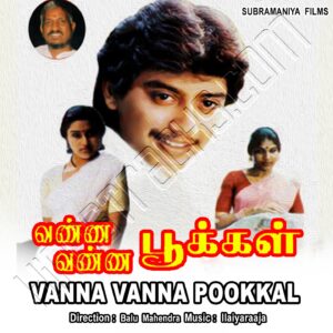 Vanna Vanna Pookkal (1992) (Ilaiyaraaja) (Music Master) [Digital-DL-FLAC]