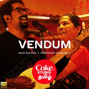 Vendum (2023) (Sean Roldan) (Universal Music India Pvt. Ltd) [24 BIT – 96 KHZ] [Digital-DL-FLAC]