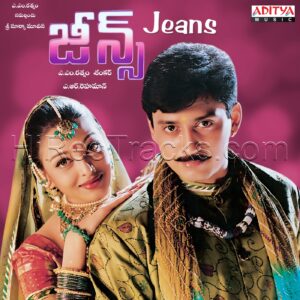 Jeans (Telugu) (1998) (A.R. Rahman) (Aditya Music (India) Pvt Ltd) [Digital-DL-FLAC]