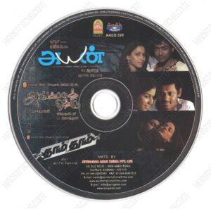 Ayan (Harris Jayaraj), Angadi Theru (VJ Antony, GV), Dhaam Dhoom (Harris Jayaraj) [AnAk Audio – AACD 026] [CD Image Copy]