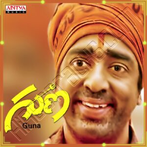 Guna (Telugu) (1991) (Ilaiyaraaja) (Aditya Music (India) Pvt Ltd) [Digital-DL-FLAC]