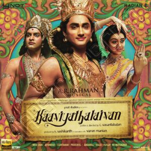 Kaaviyathalaivan (2014) (A.R. Rahman) (Sony Music) [24 BIT] [Digital-DL-FLAC]