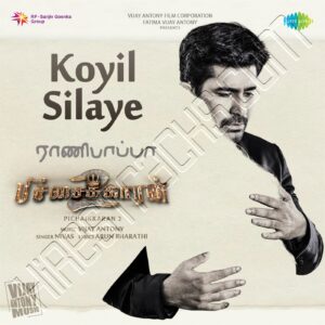 Koyil Silaye (From Pichaikkaran 2) – Single (2023) (Vijay Antony) (Saregama India Ltd) [Digital-DL-FLAC]