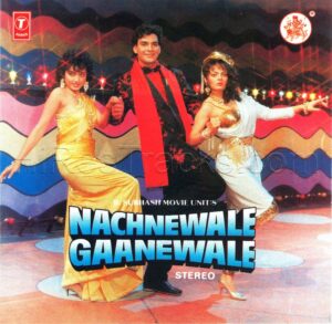 Nachnewale Gaanewale (1991) (Bappi Lahiri) (T-Series – SFCD 1-108) [ACD-RIP-FLAC]