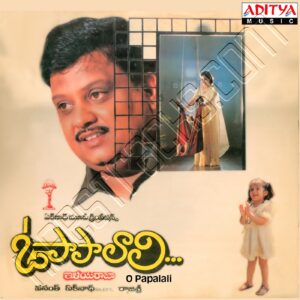 O Papa Lali (1990) (Ilaiyaraaja) (Aditya Music (India) Pvt Ltd) [Digital-DL-FLAC]