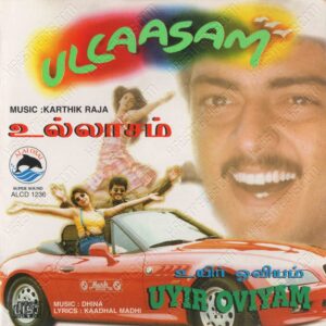 Ullaasam (1997) (Karthik Raja) [Alai Osai - ALCD 1236] [ACD-RIP-WAV]