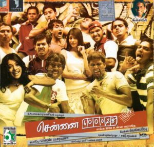 Chennai 600028 (2007) (Yuvan Shankar Raja) (Five Star Audio - FA CD 147) [ACD-RIP-WAV]