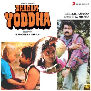Dharam Yoddha (1995) (A.R. Rahman) (Sony Music) [24 BIT - 88.2 KHZ] [Digital-DL-FLAC]