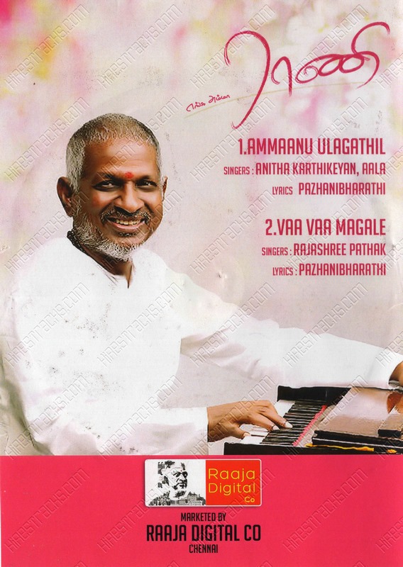 Enga Amma Rani (2017) (Ilaiyaraaja) [Raaja Digital Co] [ACD-RIP-WAV ...