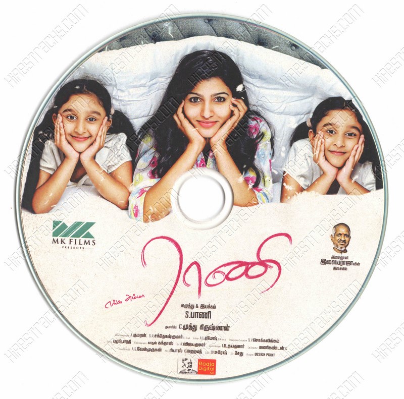 Enga Amma Rani (2017) (Ilaiyaraaja) [Raaja Digital Co] [ACD-RIP-WAV ...