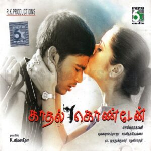 Kaadhal Kondein (2003) (Yuvan Shankar Raja) [Fivestar Audio - FA CD - 62] [ACD-RIP-WAV]