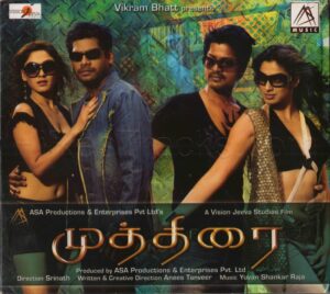 Mutthirai (2009) (Yuvan Shankar Raja) [ASA Music – ASA-MCD-B001] [ACD-RIP-WAV]