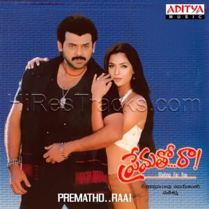 Premato Raa (2001) (Mani Sharma) (Aditya Music (India) Pvt Ltd) [Digital-DL-FLAC]