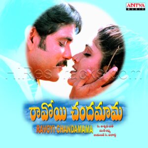 Ravoyi Chandamama (1999) (Mani Sharma) (Aditya Music (India) Pvt Ltd) [Digital-DL-FLAC]