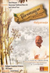Thiruvasagam (2005) (Ilaiyaraaja) [Welgate – TIS 300605] [ACD-RIP-WAV]