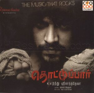 Thottupaar (2010) (Srikanth Deva) [CooCoo Music - CMCD 007] [ACD-RIP-WAV]