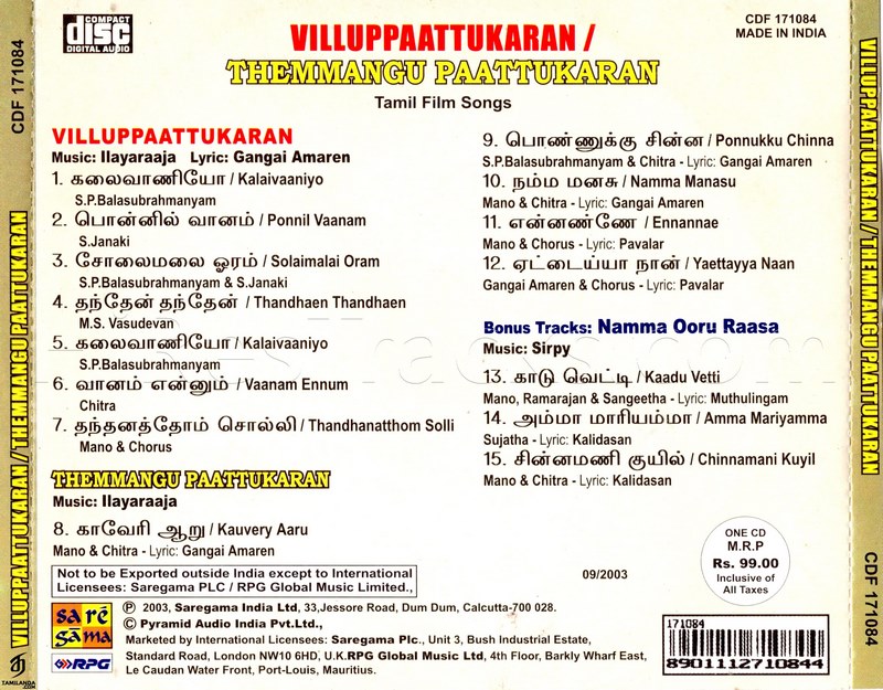 Villu Pattukaran (1992) (Ilaiyaraaja) (Saregama – CDF 171084) [ACD-RIP ...