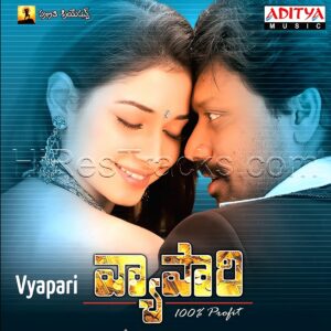 Vyapari (2009) (Deva) (Aditya Music (India) Pvt Ltd) [Digital-DL-FLAC]