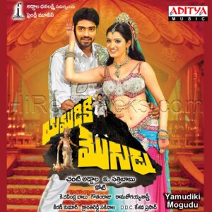 Yamudiki Mogudu (2012) (Koti) (Aditya Music (India) Pvt Ltd) [Digital-DL-FLAC]