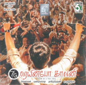 7G Rainbow Colony (2004) (Yuvan Shankar Raja) (Five Star Audio - FA CD 088) [ACD-RIP-WAV]