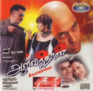 Aalavandhan (2001) (Shankar-Ehsaan-Loy) [AnAk Audio - RPG Music - AN CD - 017] [ACD-RIP-WAV]