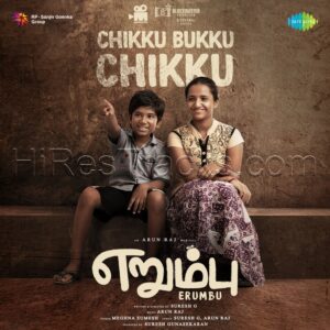 Chikku Bukku Chikku (From Erumbu) (2023) (Arun Raj) (Saregama India Ltd) [Digital-DL-FLAC]