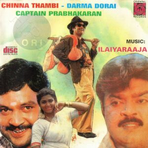 Dharma Durai (1991) (Ilaiyaraaja) [Oriental Records - ORI AAMS CD 211 - USA] [ACD-RIP-WAV]