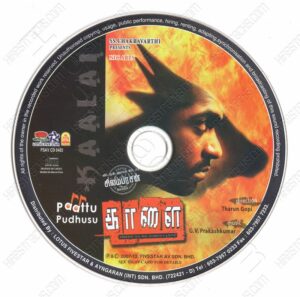 Kaalai (G.V. Prakash Kumar), Paattu Pudhusu [Five Star - FSAV CD 0483] [CD Image Copy]