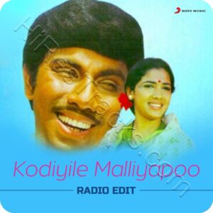 Kodiyile Malliyapoo (Radio Edit) (2023) (Ilaiyaraaja) (Echo Recording Co. Pvt. Ltd.) [Digital-DL-FLAC]