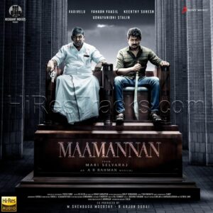 Maamannan (2023) (A.R. Rahman) (Sony Music) [24 BIT - 96 KHZ] [Digital-DL-FLAC]