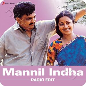 Mannil Indha (Radio Edit) (2023) (Ilaiyaraaja) (Echo Recording Co. Pvt. Ltd.) [Digital-DL-FLAC]