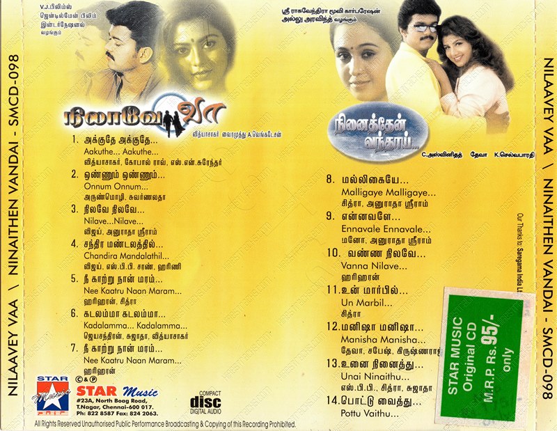 Nilaave Vaa (1998) (Vidyasagar) [Star Music – SMCD – 098] [ACD-RIP-WAV ...